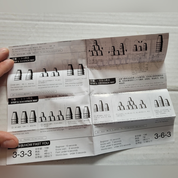 Fanxin Quick Stack Rapid Cups 12 Ct Competitive Games (Green/Purple) [Each] - Picture 9 of 10